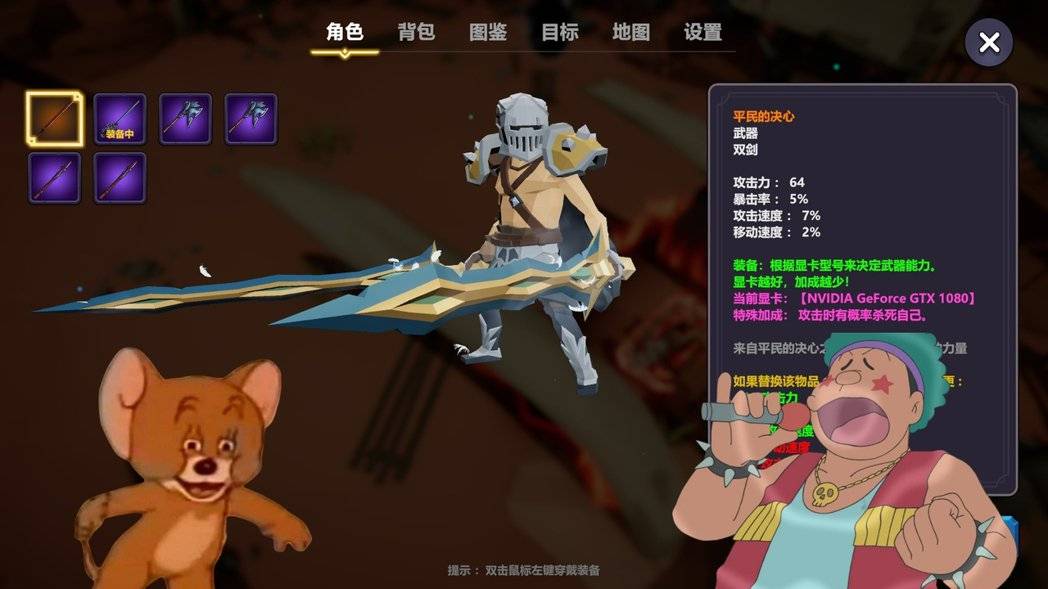 合成图/INDIECN、华纳兄弟、藤子· F·不二雄制作公司·小学馆