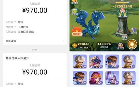 挣钱软件一天赚100(这是真的吗，怎么实现的)