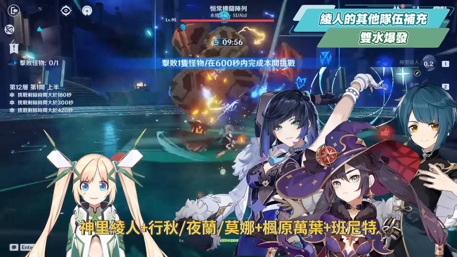 【原神】神里绫人10题复刻Q&A?▸须弥版本前后的主流队伍，普攻/永冻/双水/蒸发你都会组吗？ 波乱月白经津还能给谁用？ 命座与专武抽取优先度？ 和水C达达利亚的差别？ 绽放队实战与输出手法 ▹璐洛洛◃ - 电脑王阿达