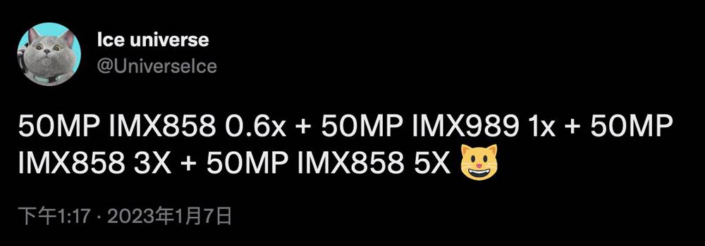 小米13 Ultra相机规格曝光，升级全新IMX858感光元件的超广角与长焦镜头 -电脑王阿达