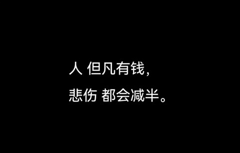 最真实的挣钱游戏(能赚钱的网络游戏)