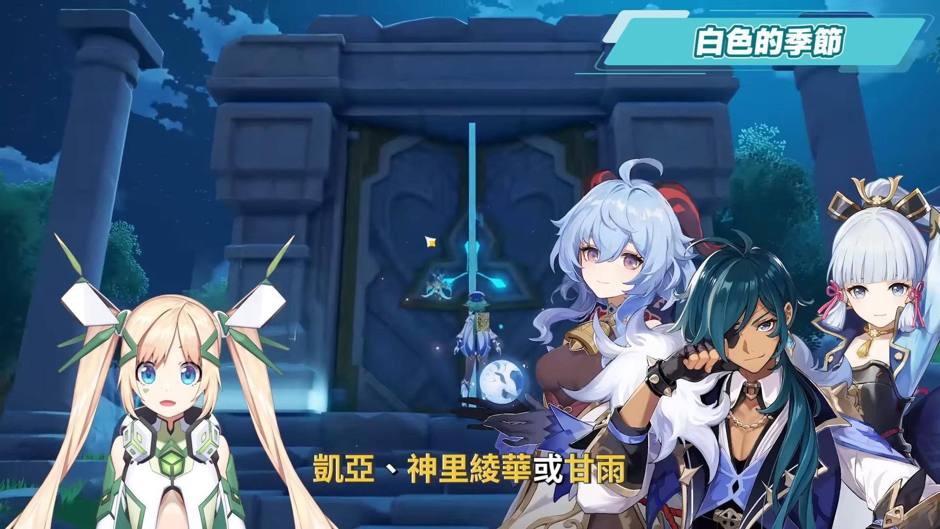 【原神】元素专家?10个成就获取攻略▸第一辑&第二辑全通，用实战更了解元素反应！ 超导|超载|感电|扩散|冻结|融化|超绽放|烈绽放|激化|速拿320原石&名片2张！ ▹璐洛洛◃ - 电脑王阿达