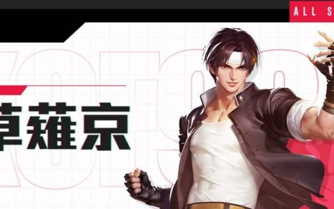 SNK 正版授权《SNK：格斗世代》公开五大知名IP角色信息