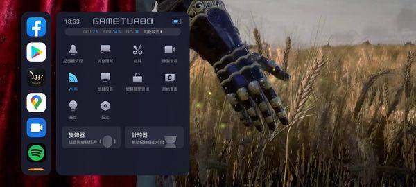 游戏启动时就可以从画面边角唤出GAME TURBO功能，方便使用者调整游戏设定或是录下画面。 （小米Game Turbo游戏加速界面）