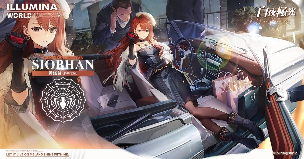 《白夜极光》版本更新“刻海行舟”限时开放！ 全新角色木月白/仲胥登场