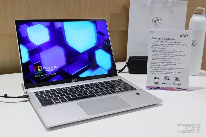 【CES 2023】MSI 升级 Prestige 系列商务笔记本，镁铝合金强度升级、重量更轻、续航达 15 小时