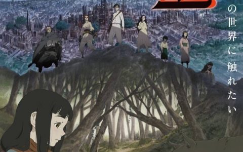 《狩火之王》押井守负责剧本 失去火焰的人类社会