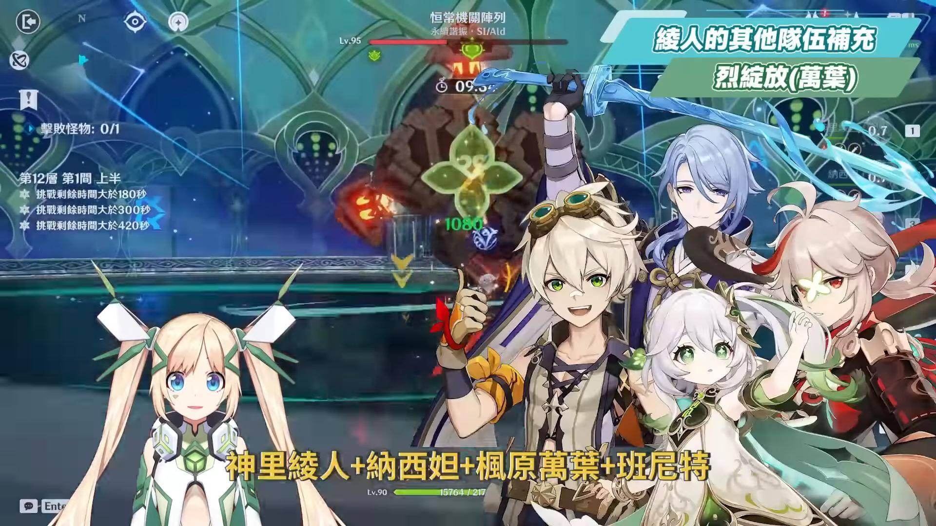 【原神】神里绫人10题复刻Q&A?▸须弥版本前后的主流队伍，普攻/永冻/双水/蒸发你都会组吗？ 波乱月白经津还能给谁用？ 命座与专武抽取优先度？ 和水C达达利亚的差别？ 绽放队实战与输出手法 ▹璐洛洛◃ - 电脑王阿达