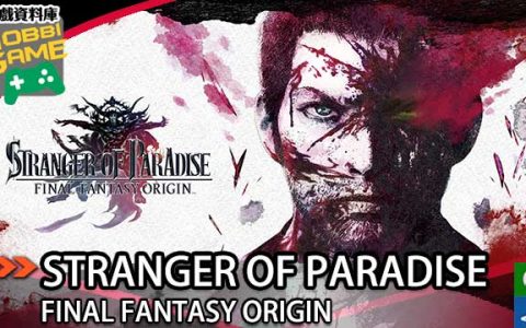 STRANGER OF PARADISE FINAL FANTASY ORIGIN