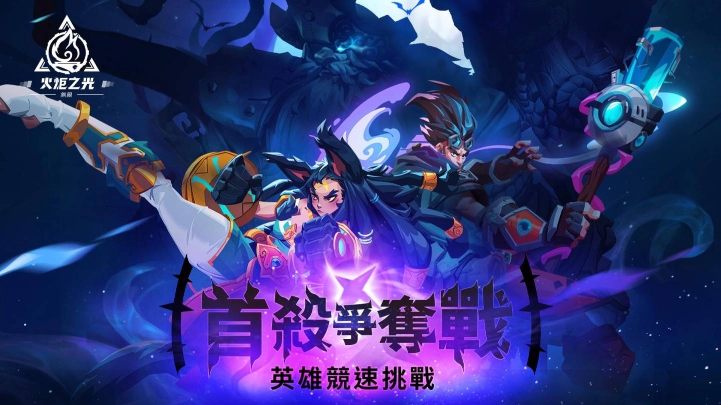 《火炬之光：无限》破灭的黑帆赛季今日登场，神秘猫女 Coser 现身