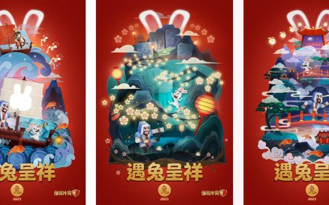 《部落冲突》兔年宣传动画曝光，限时皮肤、场景惊喜登场！