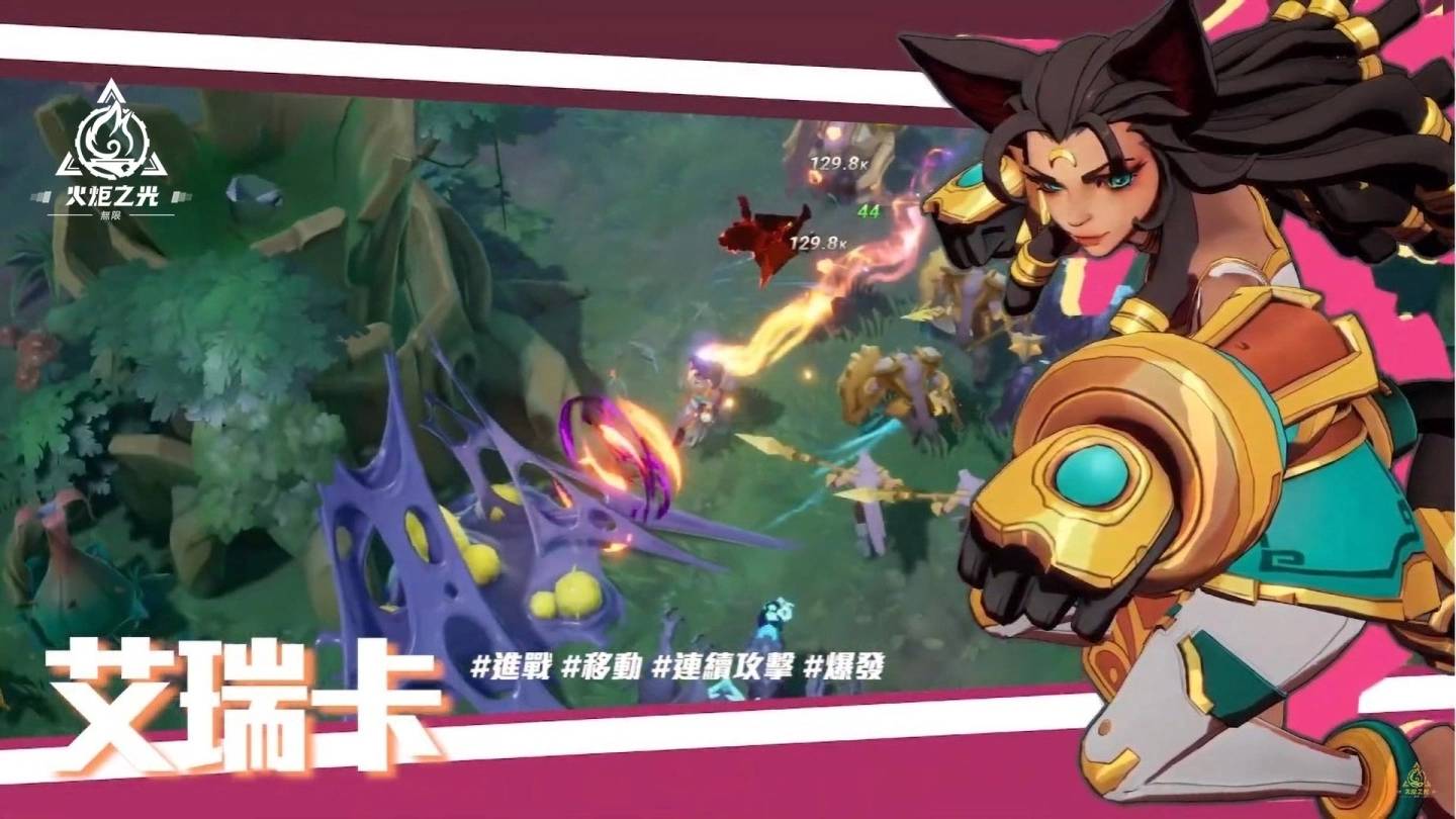 《火炬之光：无限》破灭的黑帆赛季今日登场，神秘猫女 Coser 现身