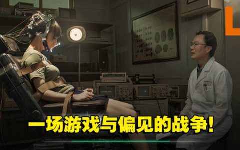 「烧脑」逃脱互动影像游戏《飞越13号房》上半部正式发售！让你戒游戏的矫正中心！