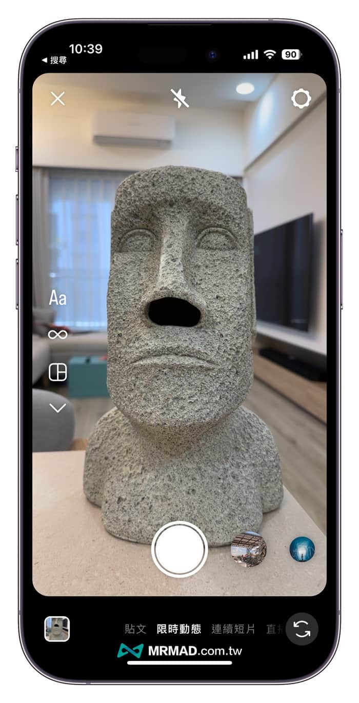 iPhone人像模式拍摄如何在第三方App开启4