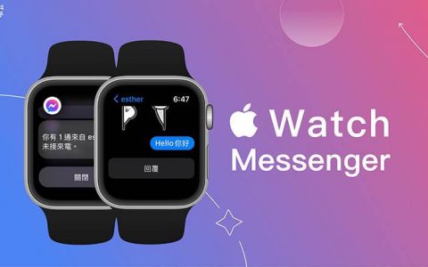 Apple Watch Messenger 通话、呼叫通知、快速回复消息（ 使用教学）