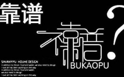 丰收小镇真的能赚钱吗(500元红包提现是不是真的)