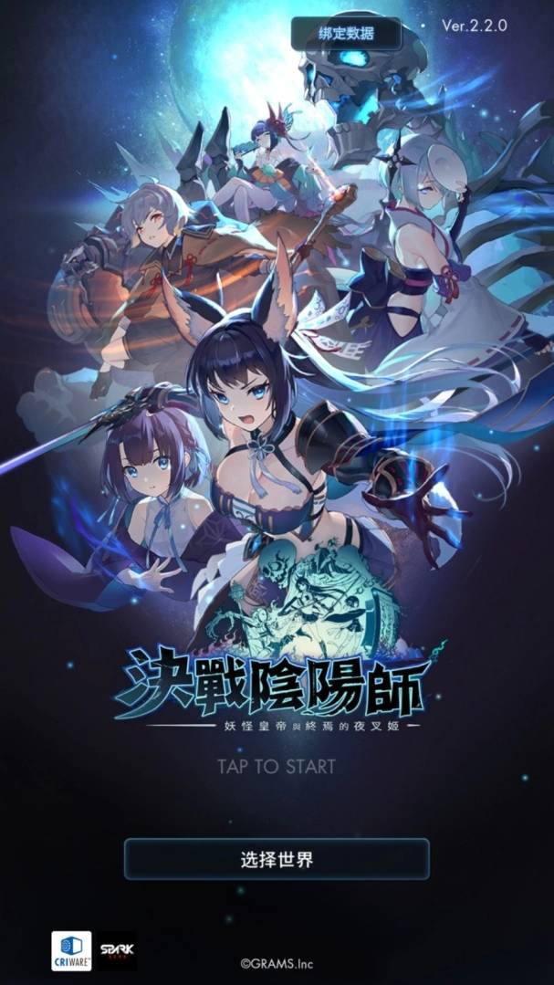 《决战阴阳师》制作人谷直史带来开发花絮:中文版将有新角色登场