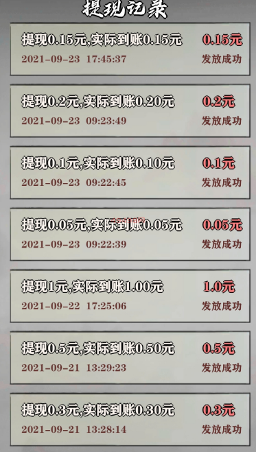 好大一把剑真的能赚钱吗？玩了这个游戏才知道假的