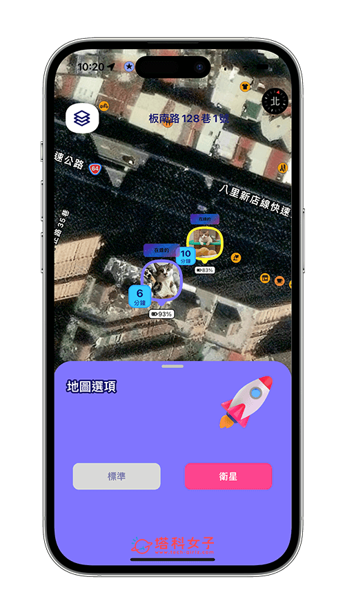 whoo 定位 App：更改地图样式