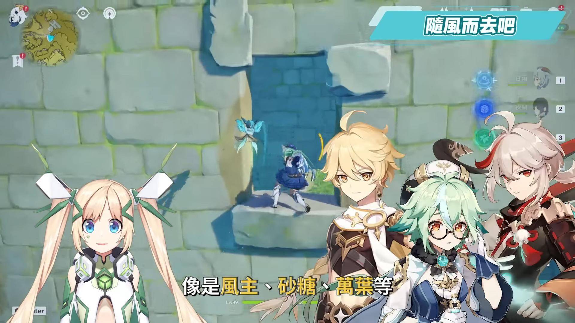 【原神】元素专家?10个成就获取攻略▸第一辑&第二辑全通，用实战更了解元素反应！ 超导|超载|感电|扩散|冻结|融化|超绽放|烈绽放|激化|速拿320原石&名片2张！ ▹璐洛洛◃ - 电脑王阿达