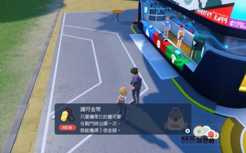 宝可梦朱/紫 正确挂机赚钱让你一夜达金币上限 瞬间解放经济自由！