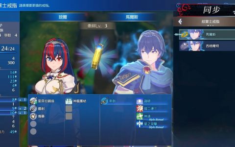 【新春ACG享乐大全】兔飞猛进！ 奋发兔强！ 游乐器游戏陪你欢度兔年新春