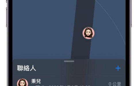 如何知道iPhone被定位追踪？ 4招检查与防堵手机被追踪技巧