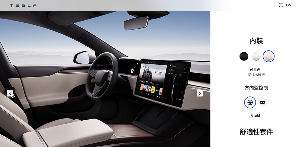 Tesla 在全球开放把 Yoke 改回传统方向盘的客制选项 - 电脑王阿达