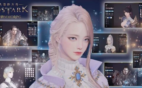 《失落的方舟：LOST ARK》即日起正式开放事前预创角
