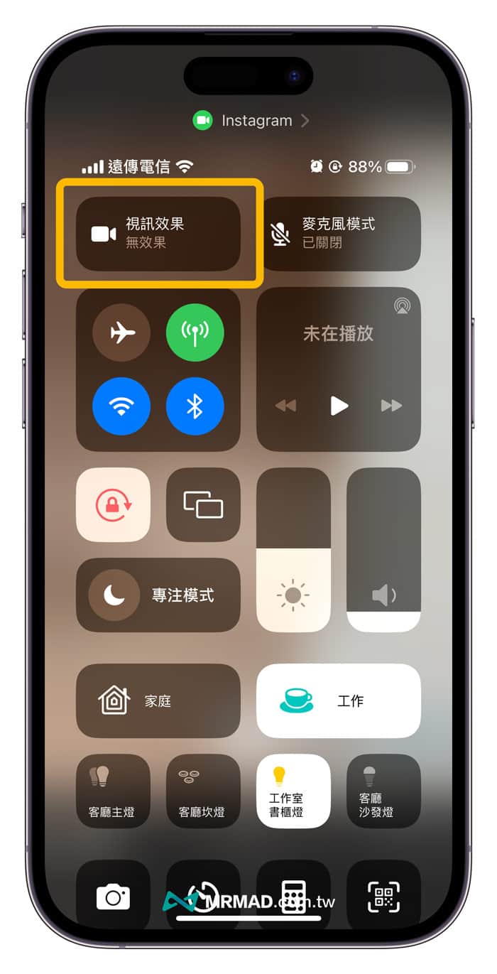 iPhone人像模式拍摄如何在第三方App开启1