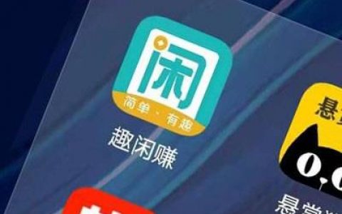 怎么赚钱在手机上最快(从这里就可以开始)