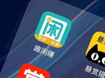 怎么赚钱在手机上最快(从这里就可以开始)