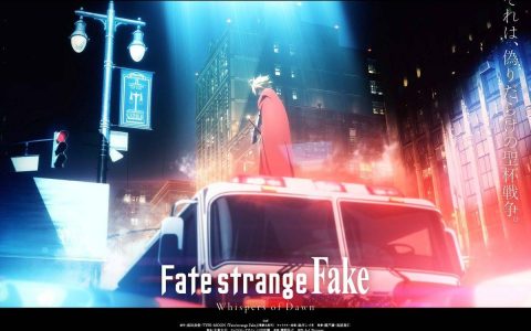 《Fate/strange Fake -Whispers of Dawn-》释出最新宣传影片预定2023年夏季播出