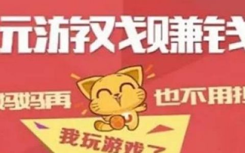 一元提现的赚钱软件(赚钱软件一次能提一块钱的)