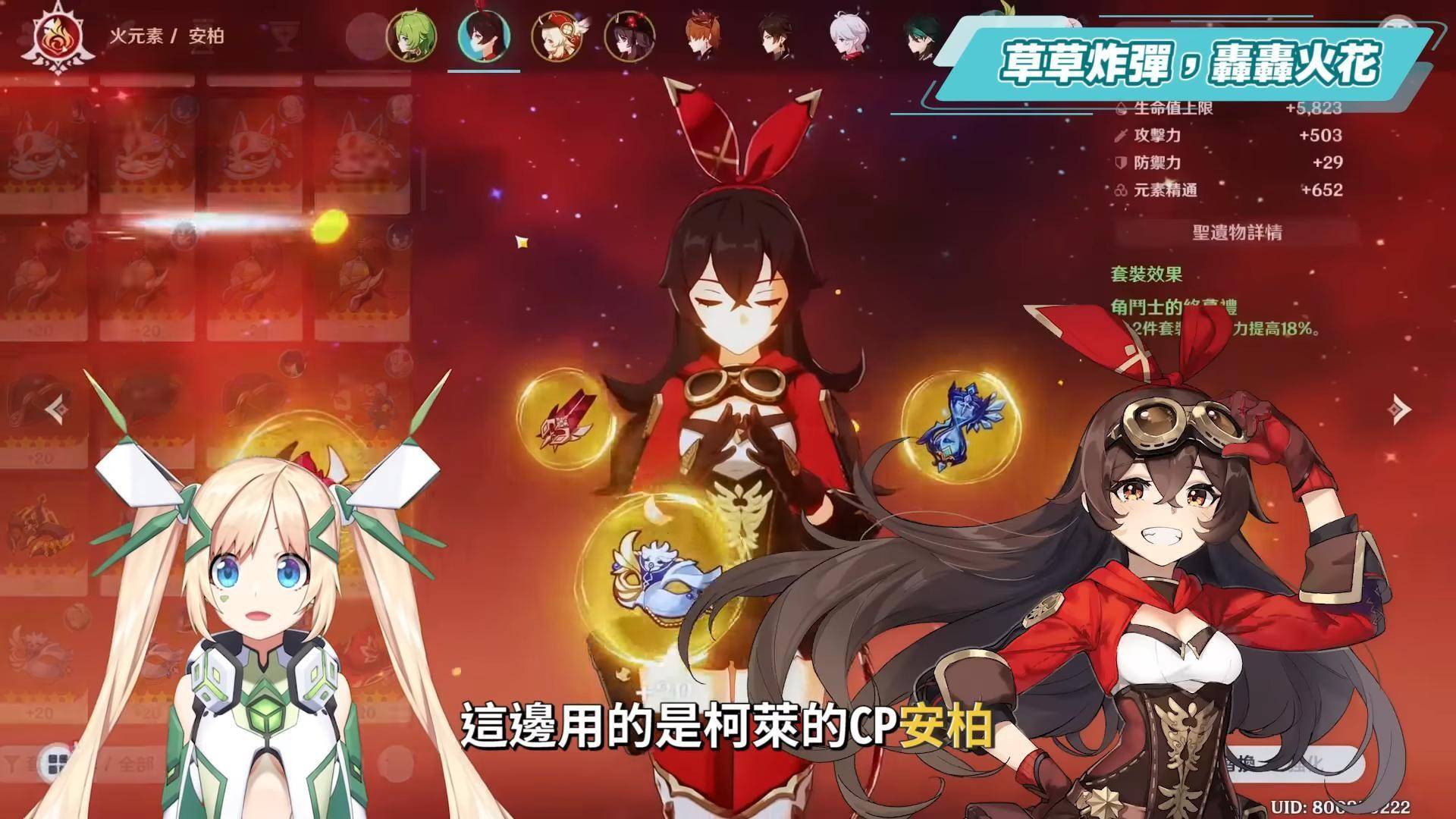 【原神】元素专家?10个成就获取攻略▸第一辑&第二辑全通，用实战更了解元素反应！ 超导|超载|感电|扩散|冻结|融化|超绽放|烈绽放|激化|速拿320原石&名片2张！ ▹璐洛洛◃ - 电脑王阿达