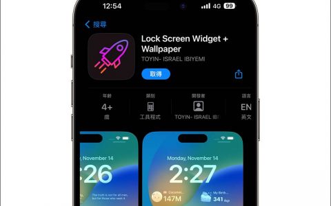 为 iOS 16 锁定画面加入日期倒计时器的 App—Lock Screen Widget