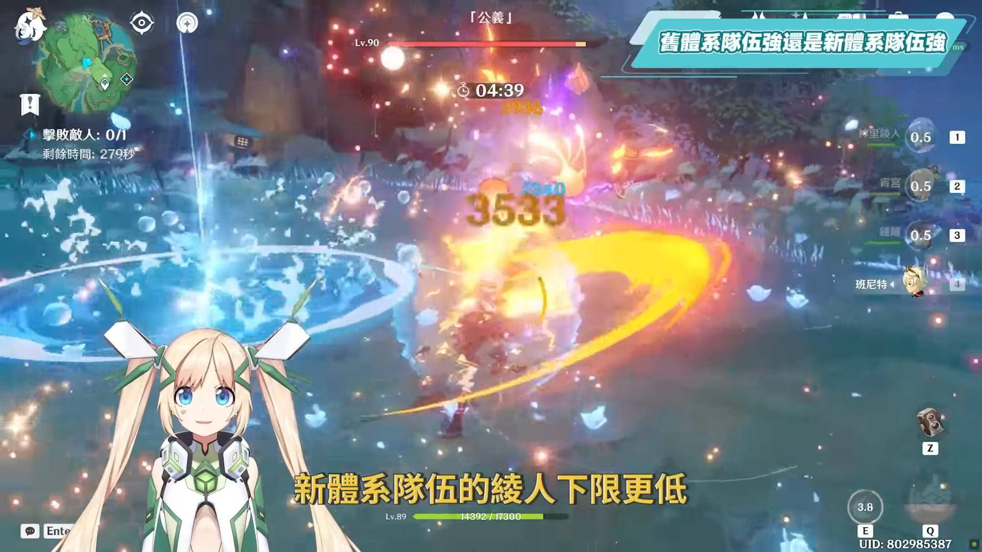 【原神】神里绫人10题复刻Q&A?▸须弥版本前后的主流队伍，普攻/永冻/双水/蒸发你都会组吗？ 波乱月白经津还能给谁用？ 命座与专武抽取优先度？ 和水C达达利亚的差别？ 绽放队实战与输出手法 ▹璐洛洛◃ - 电脑王阿达