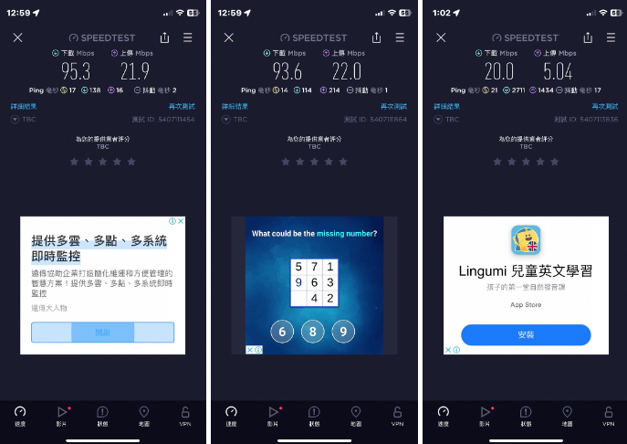 Linksys Atlas 6 Hero AX3000 开箱实测：平价简约好用的 Mesh 双频路由器！