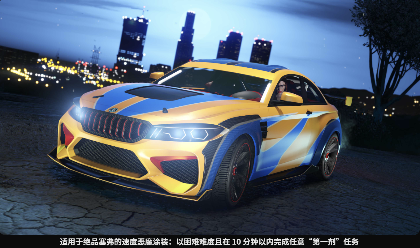 在《GTA Online》里开Taxi开拓副业！此外还有更多兔年新内容哦！