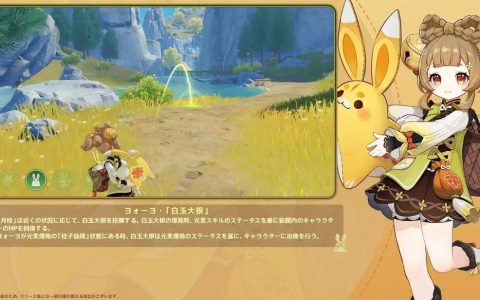 《原神》公开 3.4 版本活动祈愿及预告影片 全新角色 ★5 艾尔海森、★4 瑶瑶亮相