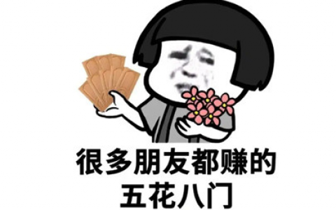 做任务赚佣金的正规平台(比较靠谱的兼职平台都有哪些)