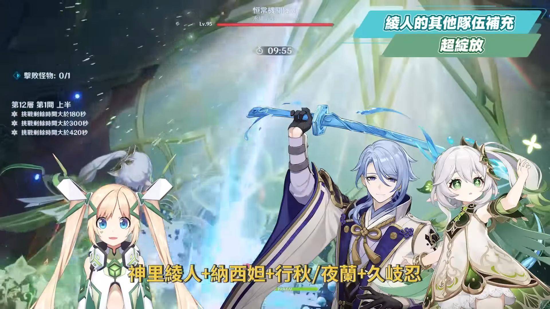 【原神】神里绫人10题复刻Q&A?▸须弥版本前后的主流队伍，普攻/永冻/双水/蒸发你都会组吗？ 波乱月白经津还能给谁用？ 命座与专武抽取优先度？ 和水C达达利亚的差别？ 绽放队实战与输出手法 ▹璐洛洛◃ - 电脑王阿达
