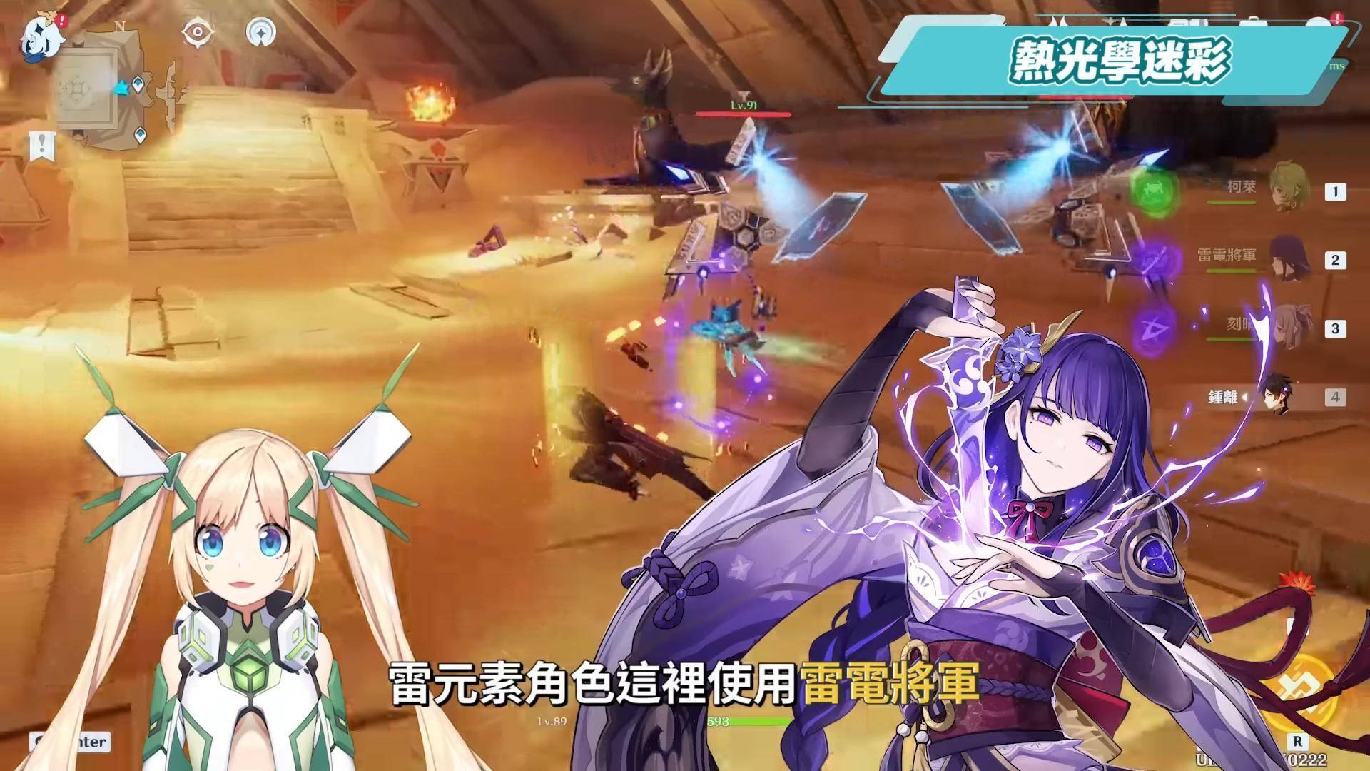 【原神】元素专家?10个成就获取攻略▸第一辑&第二辑全通，用实战更了解元素反应！ 超导|超载|感电|扩散|冻结|融化|超绽放|烈绽放|激化|速拿320原石&名片2张！ ▹璐洛洛◃ - 电脑王阿达