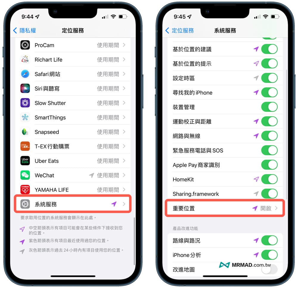 iPhone定位纪录「重要位置」查询教学1