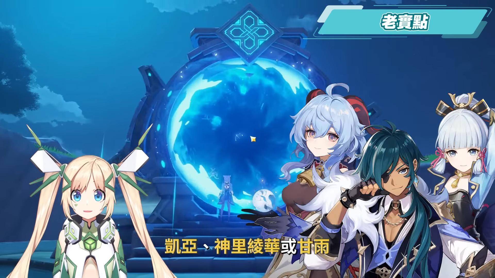 【原神】元素专家?10个成就获取攻略▸第一辑&第二辑全通，用实战更了解元素反应！ 超导|超载|感电|扩散|冻结|融化|超绽放|烈绽放|激化|速拿320原石&名片2张！ ▹璐洛洛◃ - 电脑王阿达