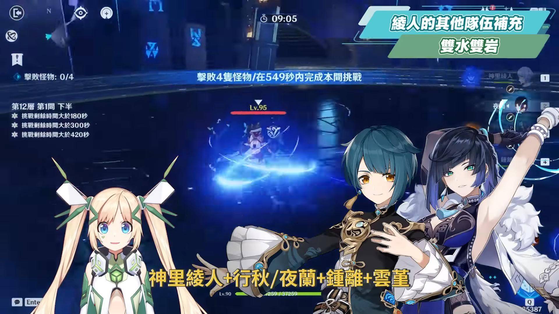【原神】神里绫人10题复刻Q&A?▸须弥版本前后的主流队伍，普攻/永冻/双水/蒸发你都会组吗？ 波乱月白经津还能给谁用？ 命座与专武抽取优先度？ 和水C达达利亚的差别？ 绽放队实战与输出手法 ▹璐洛洛◃ - 电脑王阿达
