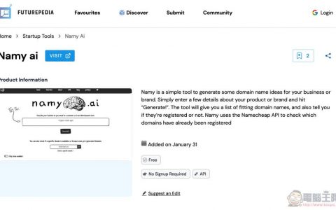 有好多好多 AI 工具在这里，超级 AI 数据库 Futurepedia 是你想找聊天机器人、绘图 AI 与生产力 AI 的好去处