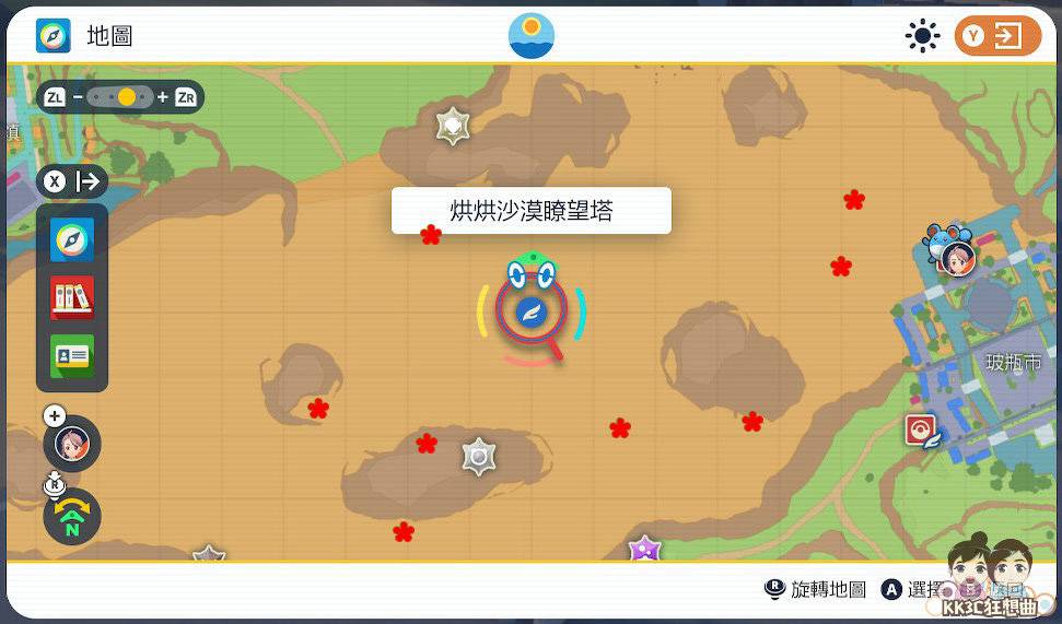 宝可梦朱紫获得地震招式方法-03