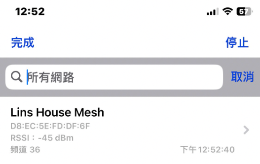 Linksys Atlas 6 Hero AX3000 开箱实测：平价简约好用的 Mesh 双频路由器！