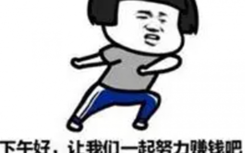 真正能提现的红包游戏(大家觉得能够提现到账吗)